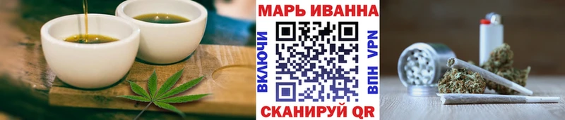 Cannafood конопля  Горно-Алтайск 