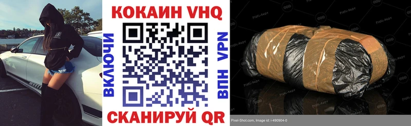 COCAIN 99%  даркнет сайт  darknet официальный сайт  Горно-Алтайск 