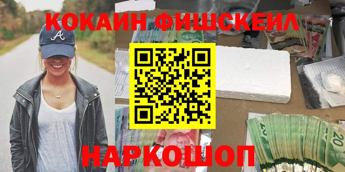 КОКАИН 98%  Кокаин  Горно-Алтайск 