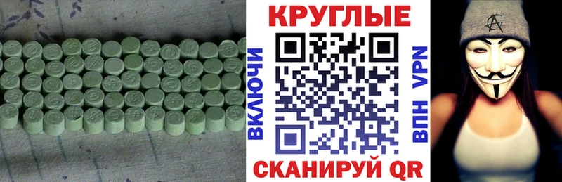 площадка какой сайт  Горно-Алтайск  Экстази бентли  кракен онион 
