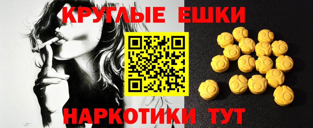 Горно-Алтайск  Экстази  Вход с VPN  darknet какой сайт  Экстази 250 мг 