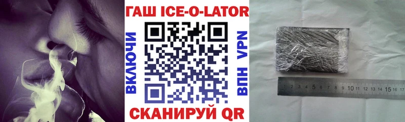 купить   Горно-Алтайск  МЕГА зеркало  ГАШ убойный 