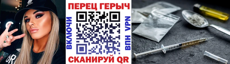 даркнет как зайти  закладка  Горно-Алтайск  Героин белый 