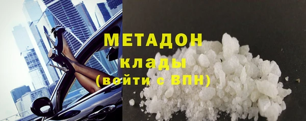ALPHA PVP Богородицк