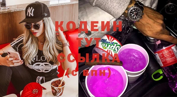 гашик Бронницы