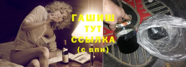 мяу мяу кристалл Богородск