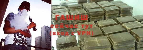 гашик Бронницы