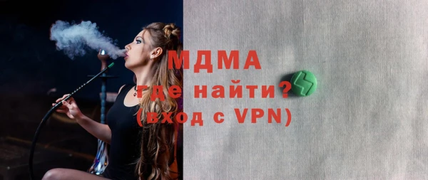 apvp Бородино