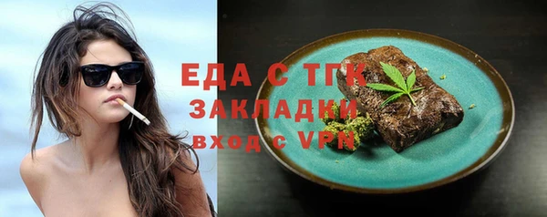 мяу мяу кристалл Богородск