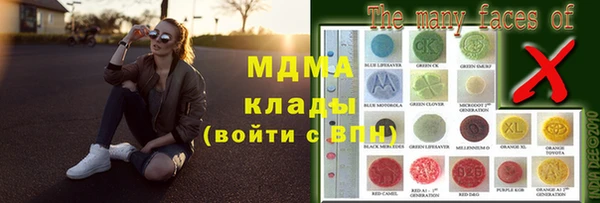 гашик Бронницы