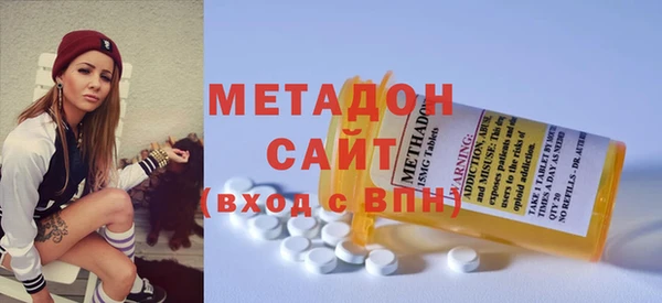 бутик Бугульма