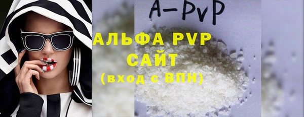 мяу мяу кристалл Богородск