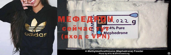 ALPHA PVP Богородицк