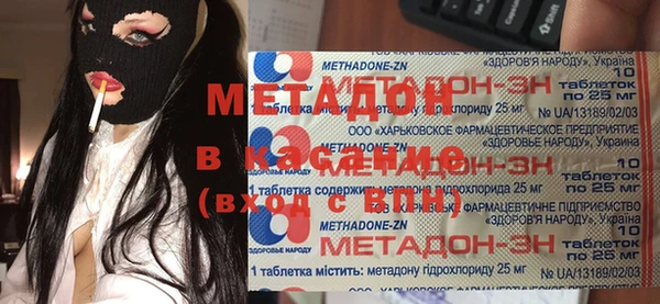 бутик Бугульма