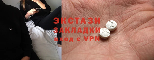 ALPHA PVP Богданович