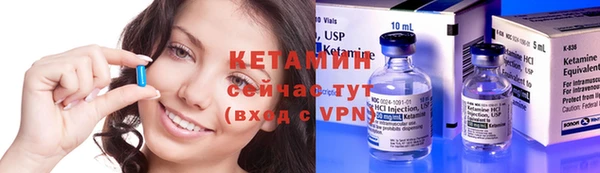 бутик Бугульма