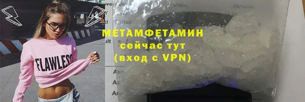 ECSTASY Белокуриха
