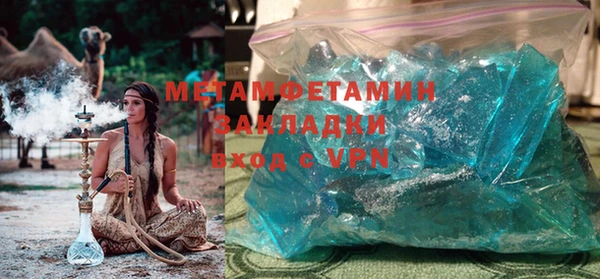 гашик Бронницы