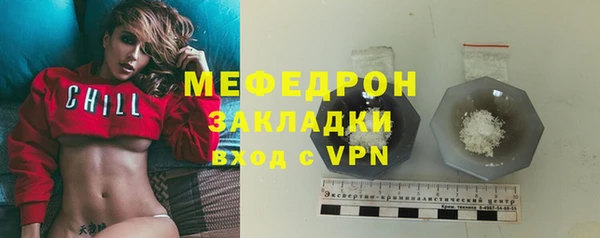 бутик Бугульма