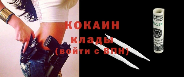бутик Бугульма