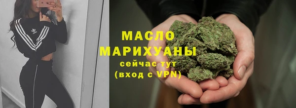 мяу мяу кристалл Богородск