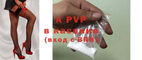синтетический гашиш Заводоуковск