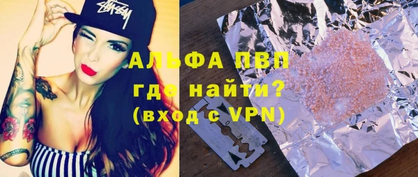 бутик Бугульма