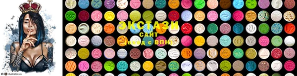 ECSTASY Володарск