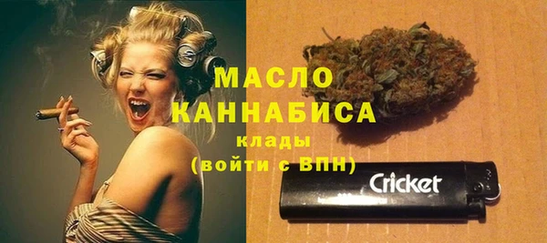бутик Бугульма