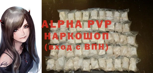 ALPHA PVP Богородицк
