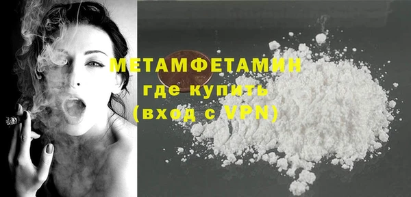 мяу мяу кристалл Богородск