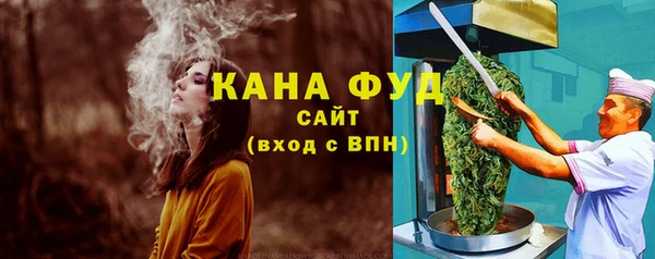бутик Бугульма