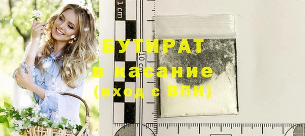 ALPHA PVP Богородицк