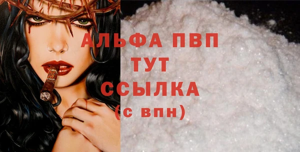 мяу мяу кристалл Богородск