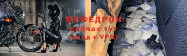 apvp Бородино