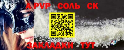 индика Бузулук