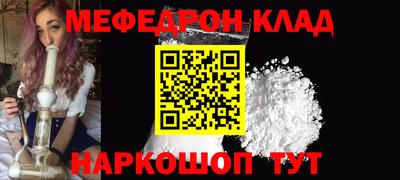 кокаин колумбия Будённовск