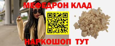 спиды Балашиха