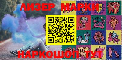 ГАЛЛЮЦИНОГЕННЫЕ ГРИБЫ Бугуруслан