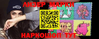 спиды Балашиха