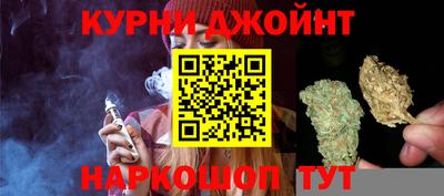 ГАЛЛЮЦИНОГЕННЫЕ ГРИБЫ Бугуруслан