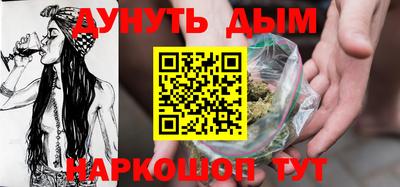 гашиш Жуковский