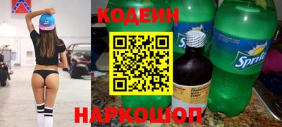 кокаин колумбия Будённовск
