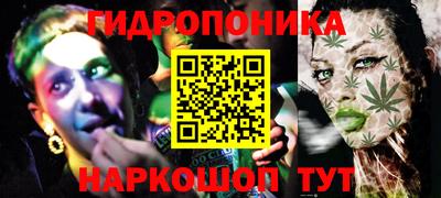 мет Заводоуковск
