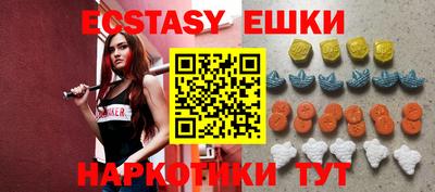 ГАЛЛЮЦИНОГЕННЫЕ ГРИБЫ Бугуруслан