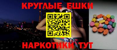 ГАЛЛЮЦИНОГЕННЫЕ ГРИБЫ Бугуруслан