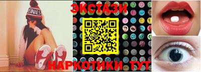 ГАЛЛЮЦИНОГЕННЫЕ ГРИБЫ Бугуруслан
