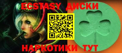 индика Бузулук