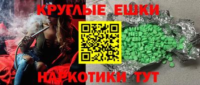 ГАЛЛЮЦИНОГЕННЫЕ ГРИБЫ Бугуруслан