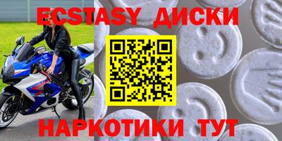 спиды Балашиха